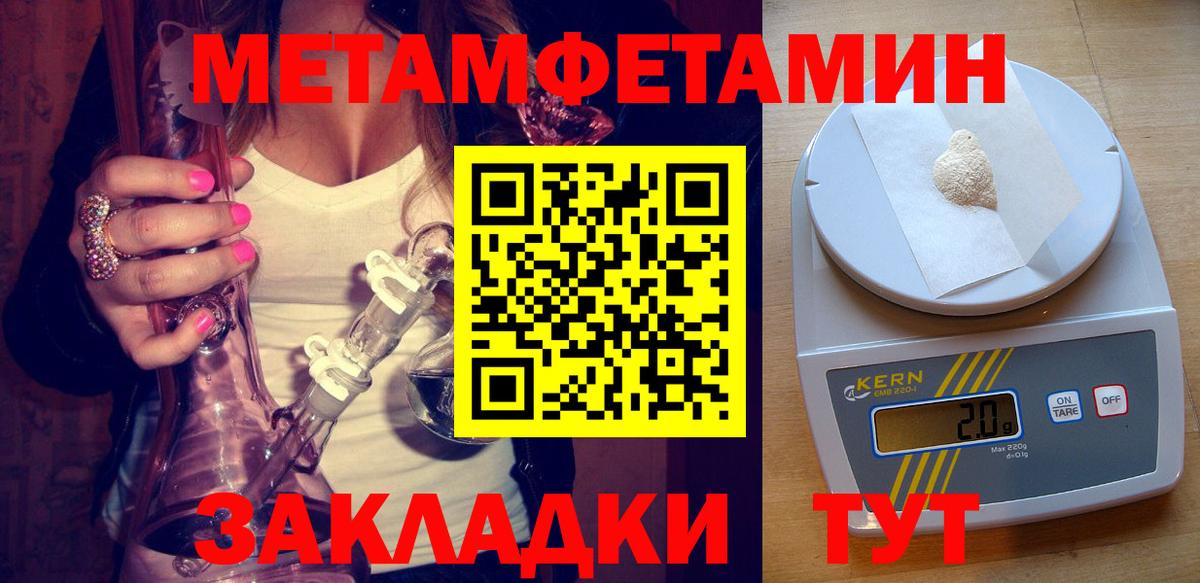 АМФ 97%  Вход с VPN  Amphetamine  Amphetamine  Гай 