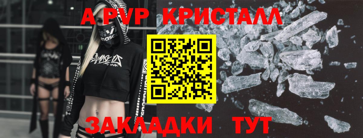 Alfa_PVP крисы CK Гай