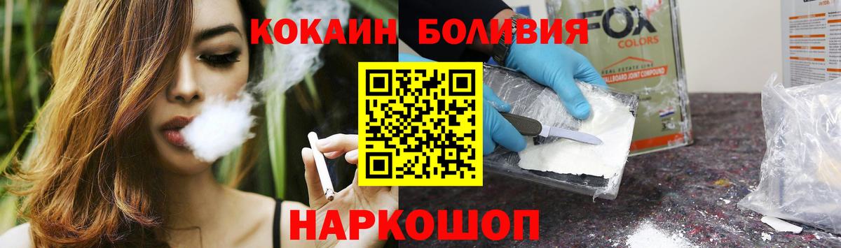 Кокаин Перу Гай