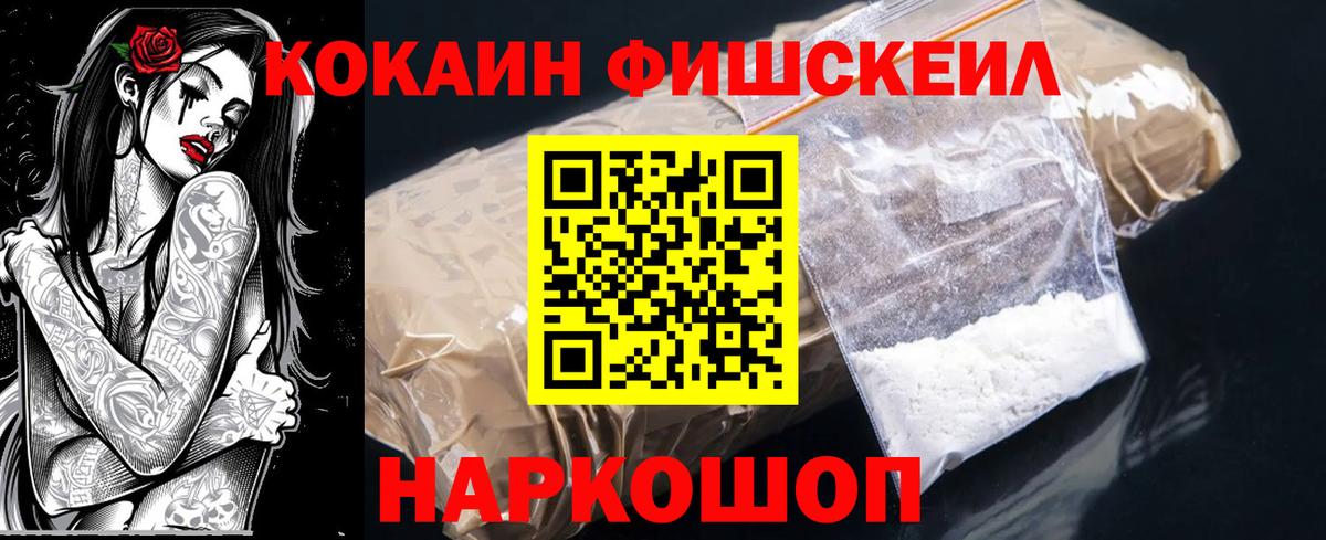 где можно купить наркотик  Вход с VPN  Гай  КОКАИН Columbia 
