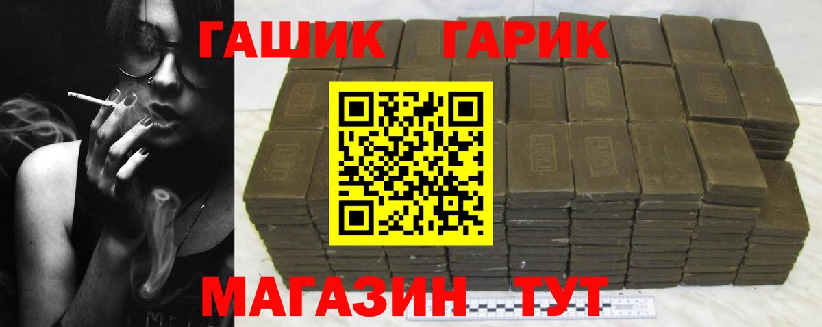 Альфа ПВП СОЛЬ   Вход с VPN  ГАШИШ  Меф МЯУ МЯУ  Марихуана  Гай  МЕФ   Гашиш  Cocaine 