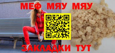 ешки Гай