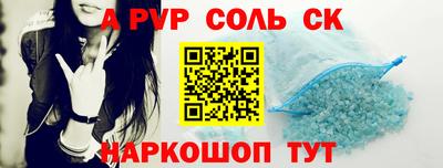 соль курить ск Гатчина