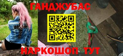 ешки Гай