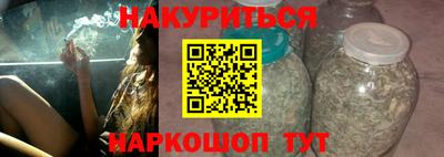 соль курить ск Гатчина