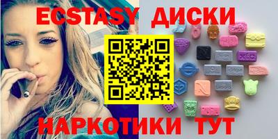 ешки Гай