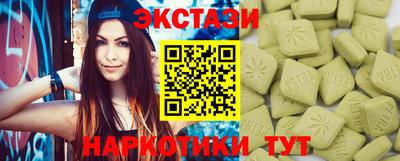 ешки Гай