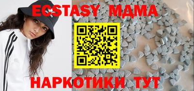 прущая мука Гусь-Хрустальный