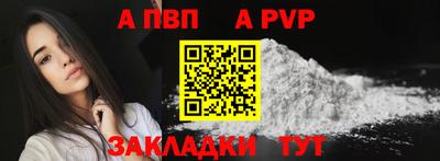 соль курить ск Гатчина