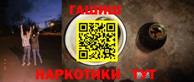ешки Гай