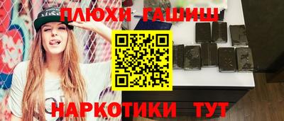 соль курить ск Гатчина