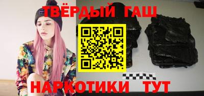 соль курить ск Гатчина