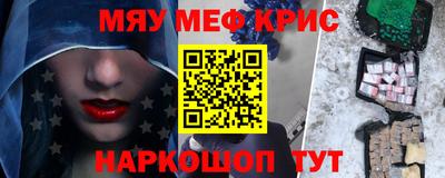соль курить ск Гатчина