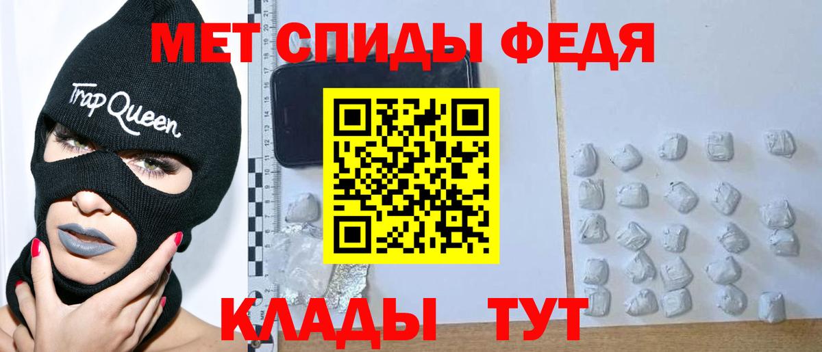 Метамфетамин витя Гай