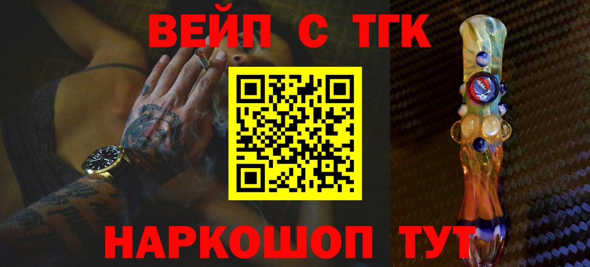 Дистиллят ТГК жижа Гай