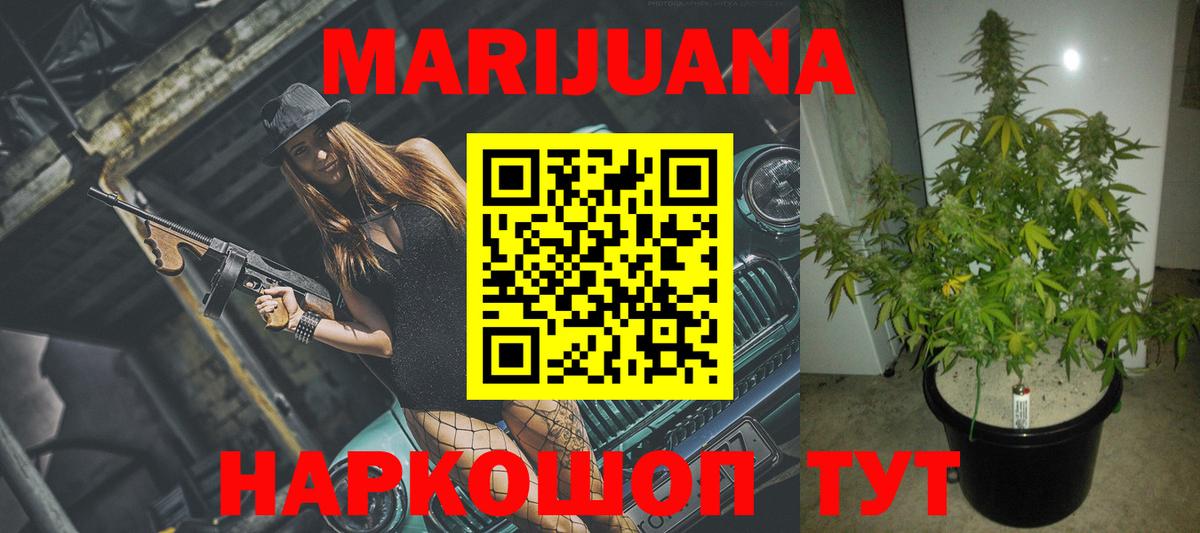 Канабис THC 21%  Марихуана LSD WEED  Канабис план  Вход с VPN  Гай 