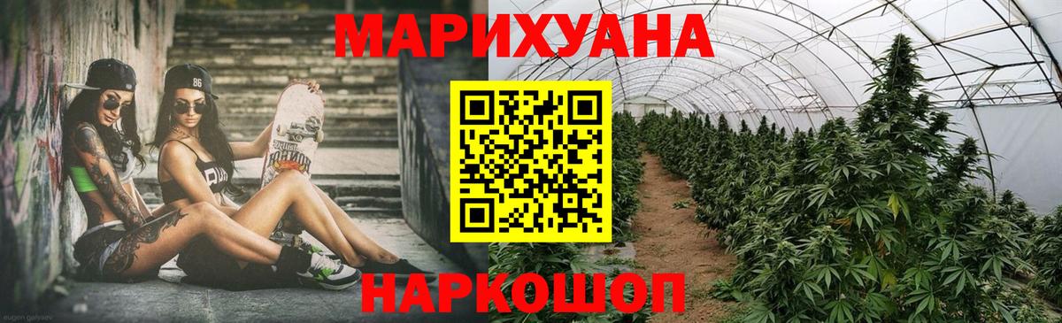 Бошки марихуана VHQ Гай